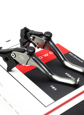 适用DREAMWING XL750 改装铝合金短款二两指竞技刹车手把离合
