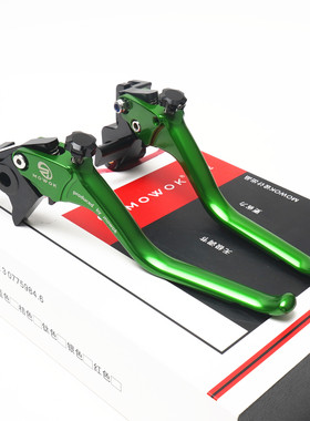 适用川崎Z900 V3 2025 改装CNC铝合金可调节刹车手把离合牛角拉杆