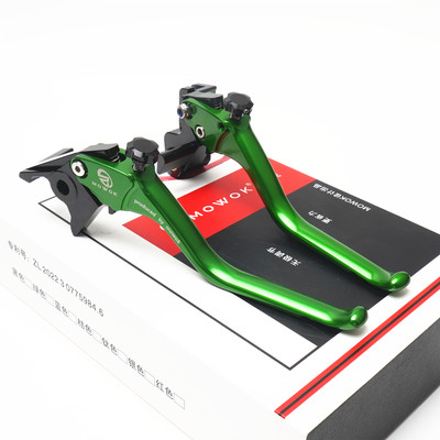 川崎Z900V325款铝合金刹车牛角