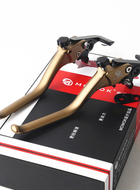 适用佛沙350 NSS750 21-25年改装铝合金刹车牛角手把离合车把手柄