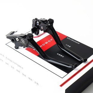 适用奔达黑旗950改装铝合金刹车牛角手把省力离合车把摩托车配件