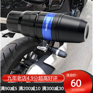 排气管改装 适用 GW250 GSX2r50R 防摔球防摔杆防摔胶保险 GSX250