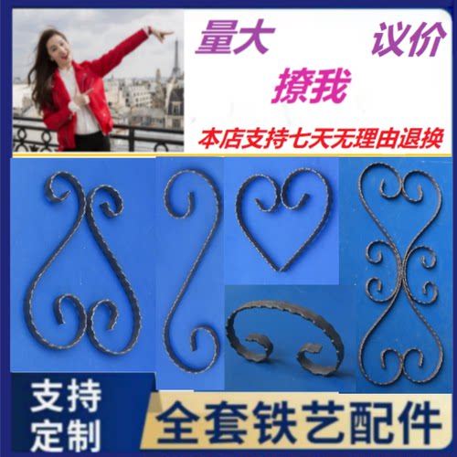 批发铁花冲压件腰花圆形