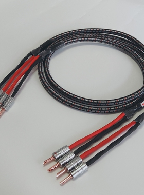 线圣AQ CV8 6N单晶铜HIFI喇叭线主音箱线功放CD胆机线发烧音响线