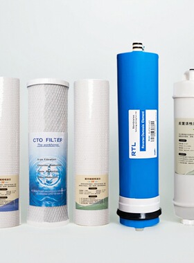 格美商用机净水机英零滤芯RO反渗透400G希立五级全套纯水机直饮水