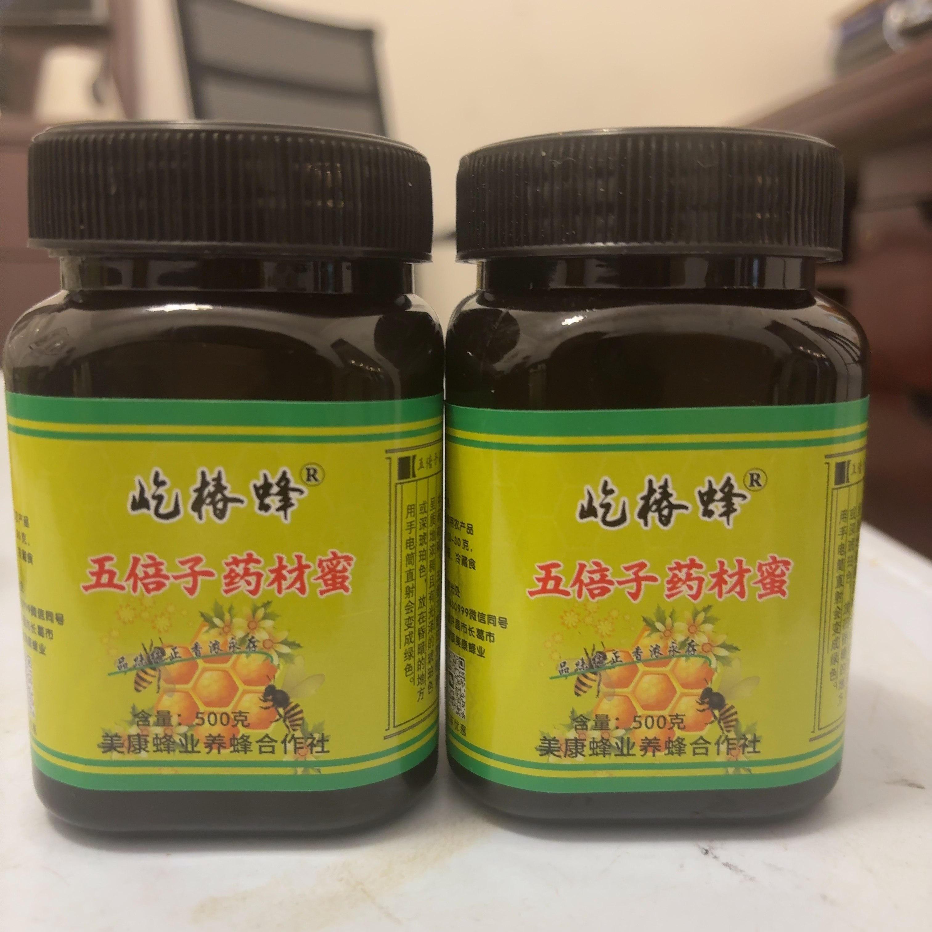 新鲜正宗五倍子蜂蜜翡翠蜜无添加杂蜜纯天然蜂场蜜正品优质药材蜜