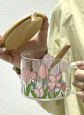 高颜值ins风郁金香小兔子大容量玻璃杯带把马克杯牛奶燕麦早餐杯