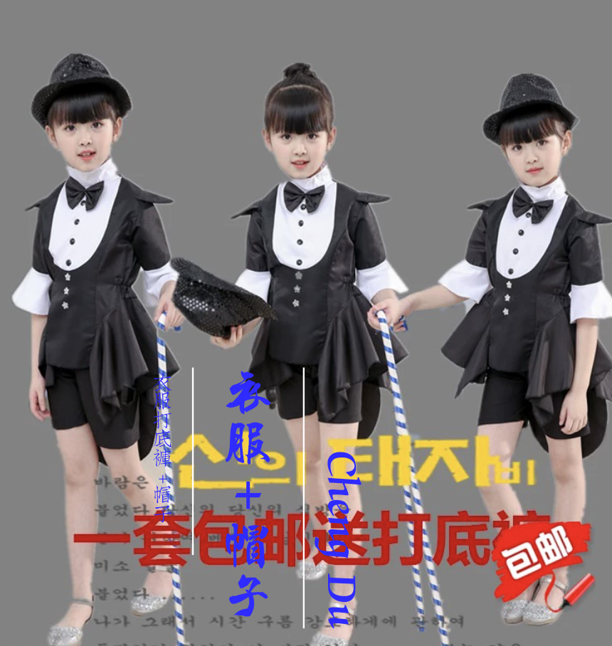 女巫魔术师模特舞台装表演服