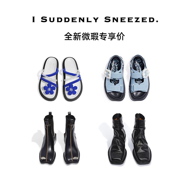 【捡漏价】ISS 全新微瑕 断码女鞋 单鞋靴子凉鞋  不定时更新