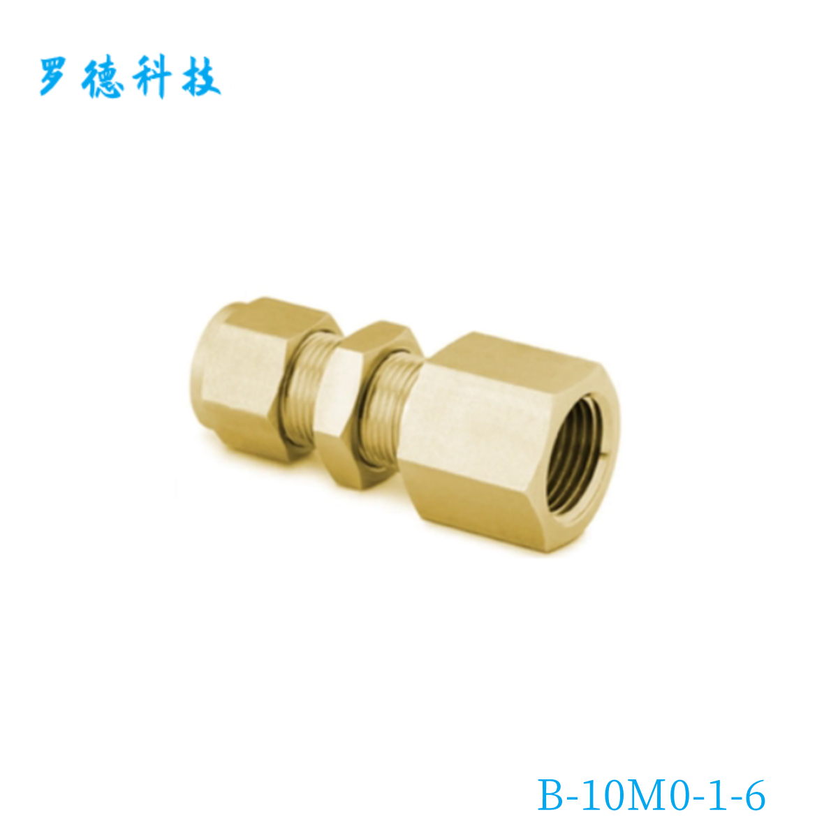 世伟洛克卡套管接头其他