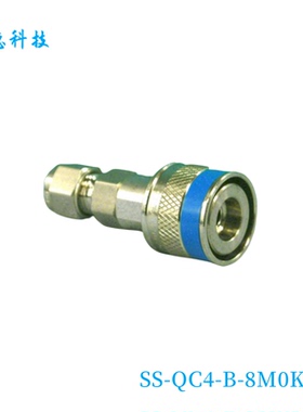 【SS-QC4-B-8M0K5】Swagelok世伟洛克仪表快速接头管体8 mm蓝色健