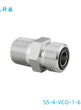 Swagelok世伟洛克（SS-4-VCO-1-6ST）VCO接头1/4 inVCO*9/16-18