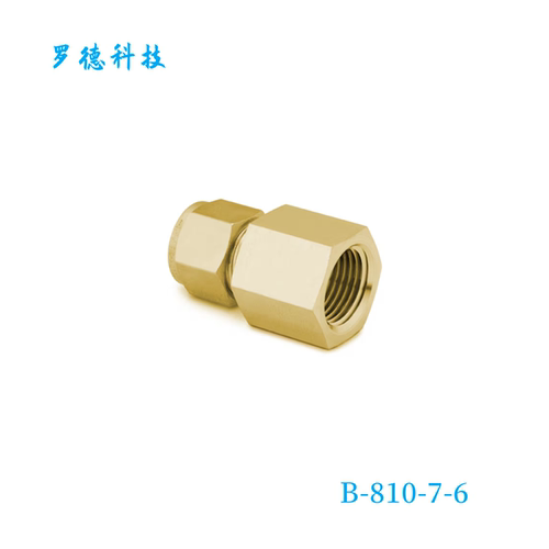 世微洛克卡套管接头1/2in