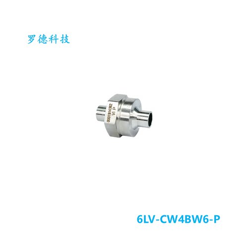 【6LV-CW4BW6-P】Swagelok世伟洛克高纯单向阀3/8 in卡套管对焊