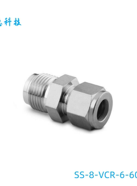Swagelok世伟洛克(SS-4-VCR-6-400)卡套管接头1/4inVCRx1/4in