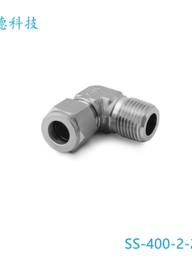 Swagelok世伟洛克(SS-400-2-2)外螺纹弯头1/4 inx1/8inNP外螺纹