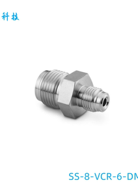 Swagelok世伟洛克(SS-8-VCR-6-DM-4) 面密封变径1/2inX1/4inVCR