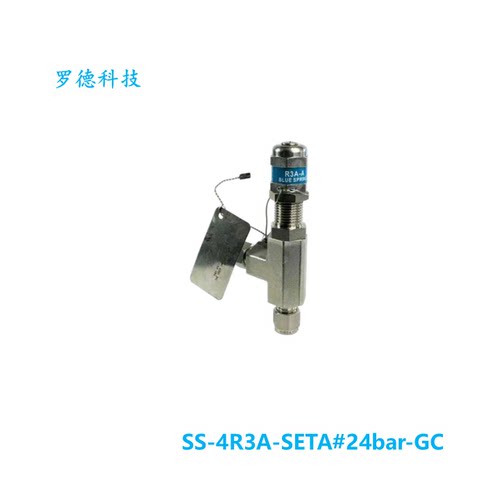 【SS-4R3A-SETA#24bar-GC】Swagelok世伟洛克高压比例卸荷阀1/4in