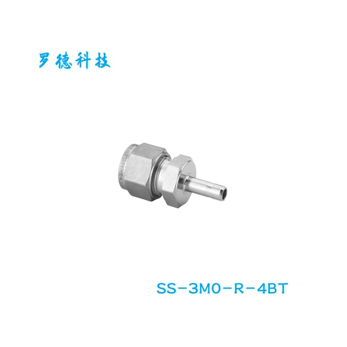 世伟洛克穿孔变径接头3mm