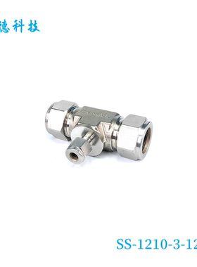 【SS-1210-3-12-4】Swagelok世伟洛三通变径接头3/4inx3/4x1/4in