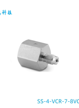 Swagelok世伟洛克(SS-4-VCR-7-8VCRF) 变径1/4 in内*1/8 inVCR外