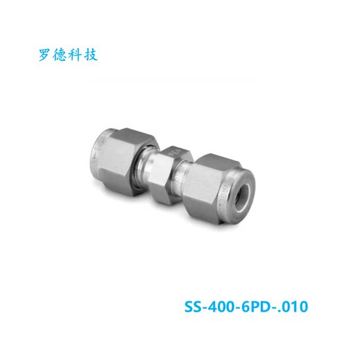【SS-400-6PD-.010】Swagelok 世伟洛克卡套管接头联合接头1/4 in