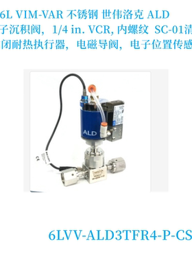【6LVV-ALD3TFR4-P-CSV】Swagelok世伟洛克1/4 in. VCR, 内螺纹