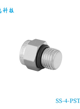 Swagelok世伟洛克（SS-4-PST）螺纹管堵塞7/16-20 外SAEMS 直螺纹