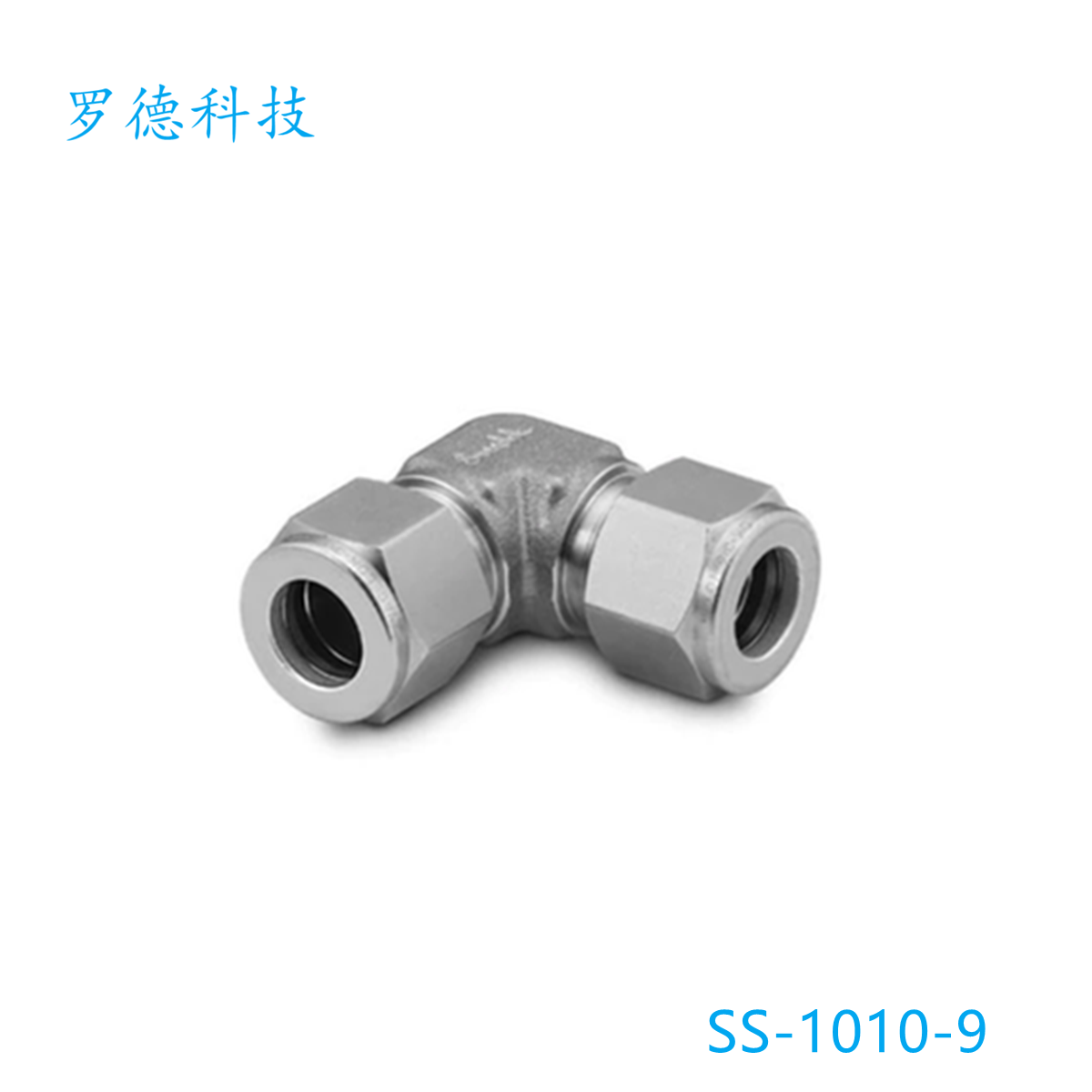 其他卡套管联合弯头世伟洛克