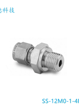 Swagelok世伟洛克(SS-12M0-1-4RP)卡套管接头12mmx 1/4 in.ISO