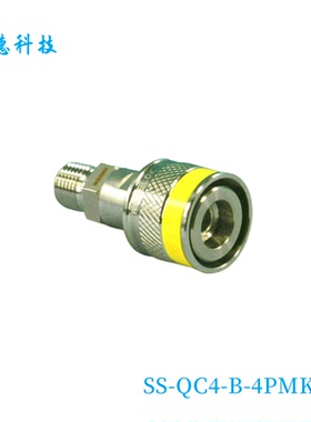 【SS-QC4-B-4PMK4】Swagelol世伟洛克QC4快速接头管体1/4inNPT 黄