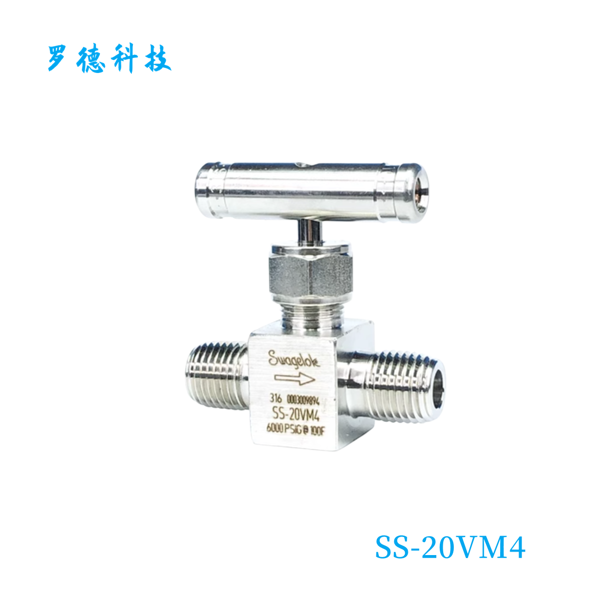 世伟洛克316不锈钢针阀1/4in