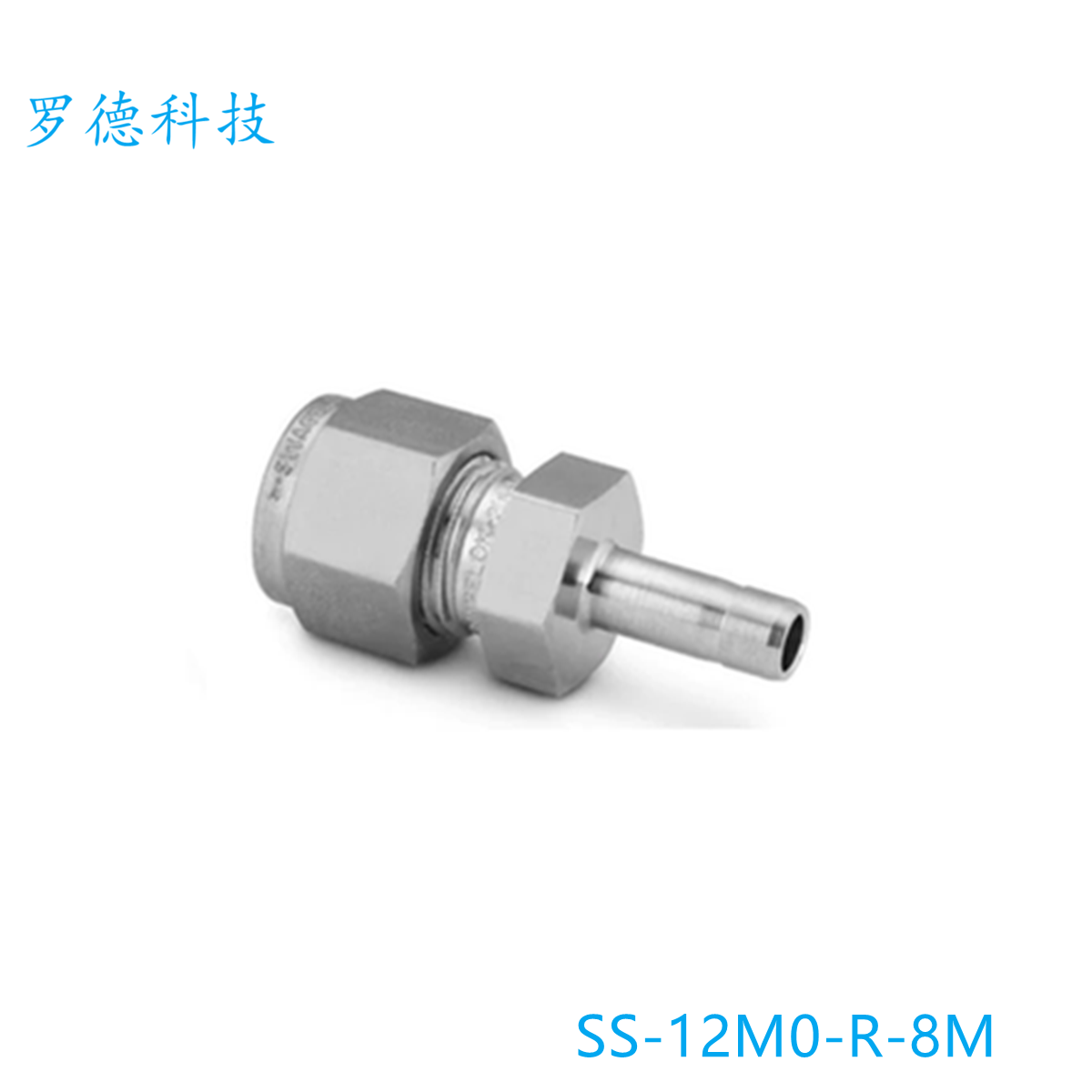 世伟洛克转换接头其他