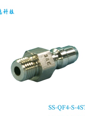 【SS-QF4-S-4ST】Swaelok世伟洛克QF4快速接头7/16-20 外 SAEMS