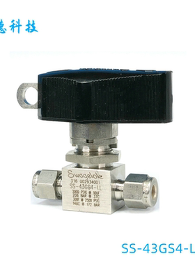 Swagelok世伟洛克（SS-43GS4-LL）球阀 1/4 in.卡套管 闩锁手柄