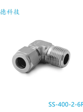 Swagelok世伟洛克(SS-400-2-6RT)卡套外螺纹弯头1/ inx3/8inISO