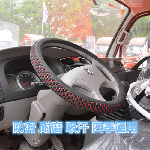四季真皮冰丝把套方向盘套防滑