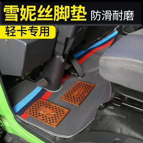 解放皮革四季专车专用脚垫全包