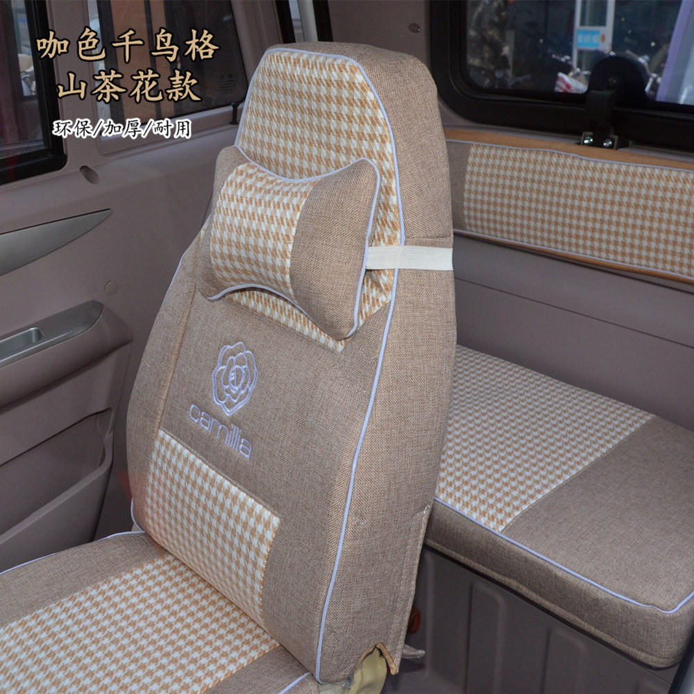 东威A6L哆多米芒果Q3PLUSV1M1专用电动三轮篷车加厚座椅套坐垫套,电动车/配件/交通工具,电动车坐垫,淘宝优惠券,粉丝福利购,淘宝优惠卷