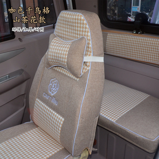 东威A6L哆多米芒果Q3PLUSV1M1专用电动三轮篷车加厚座椅套坐垫套