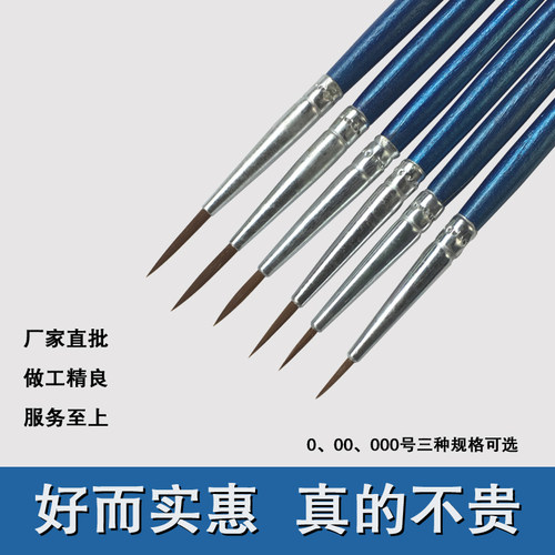 勾线笔亿美轮廓00号批发包邮