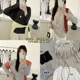 搭配休闲裤 超级舒服柔软推荐 就很绝长袖 T恤 ULOUR 不配挂件 U粒