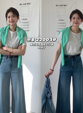 想象SAILORMOON -26年早春四面弹口袋百搭休闲牛仔裤(配腰带)