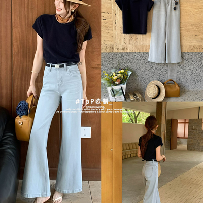 TOP 欧制-外长不贴腿设计筒喇牛仔裤(配腰带)(5758爆款延续版型)