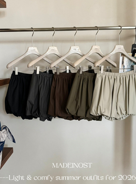 MADEIN OST-气球量感松紧腰PU皮裙裤