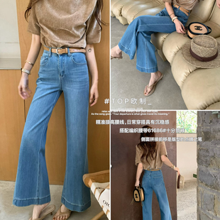 TOP 欧制-侧借位剪裁零压感显高显瘦百搭十分筒裤牛仔裤(配腰带)