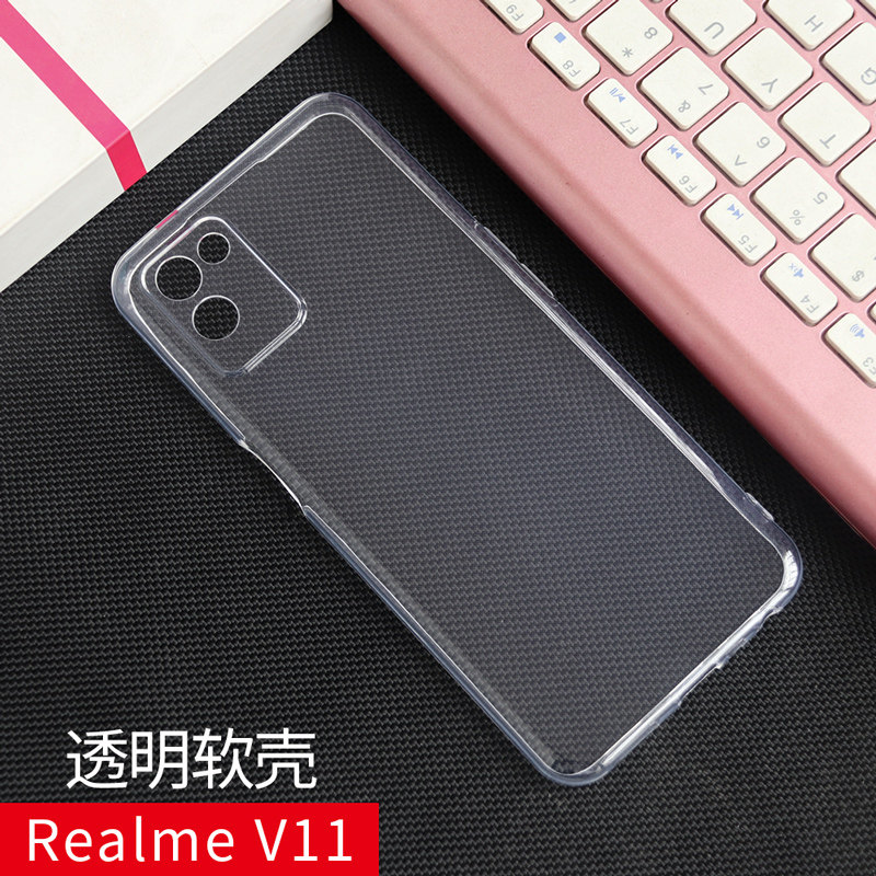 适用于真我Realme v11透明手机壳硅胶保护套全包边防摔软RMX3121怎么样,好用不?