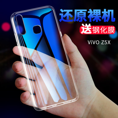 vivoz3手机壳透明步步高