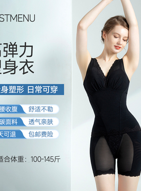 FIRSTMENU收腹塑身上衣紧身美体衣束腰舒适无痕收肚子塑形塑身衣