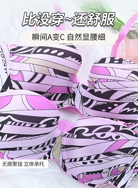 性感撞色内衣文胸女夏季爆款个性几何聚拢收副乳防下垂调整型胸罩